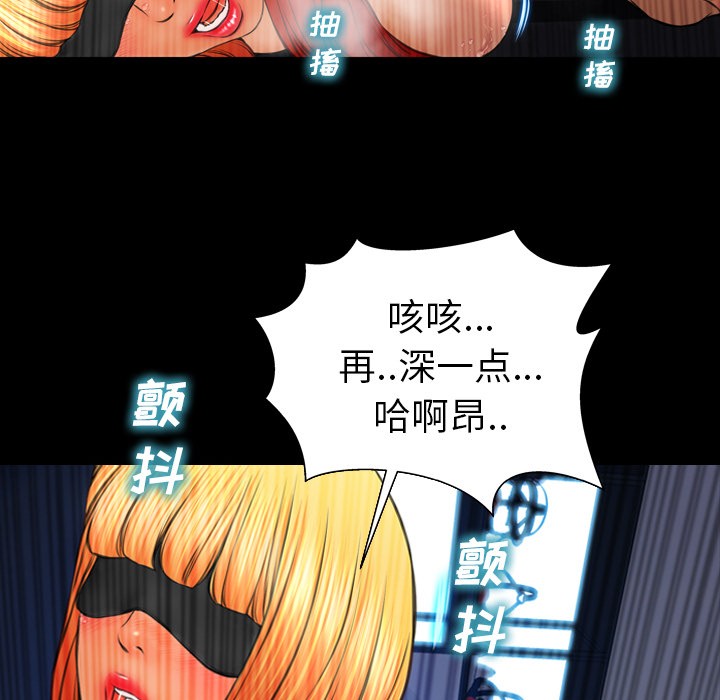 S商店的她|完结[h漫]韩漫全集-S商店的她|完结-第43話 S商店的她 | 第43話 无删减无遮挡章节图片 