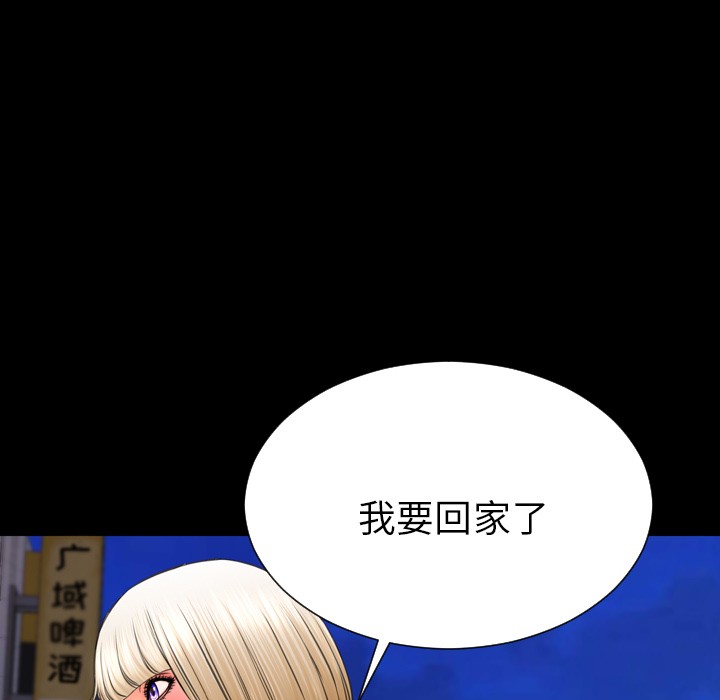 S商店的她|完结[h漫]韩漫全集-S商店的她|完结-第43話 S商店的她 | 第43話 无删减无遮挡章节图片 