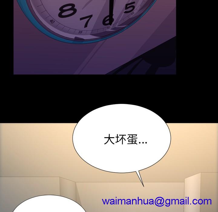 S商店的她|完结[h漫]韩漫全集-S商店的她|完结-第43話 S商店的她 | 第43話 无删减无遮挡章节图片 