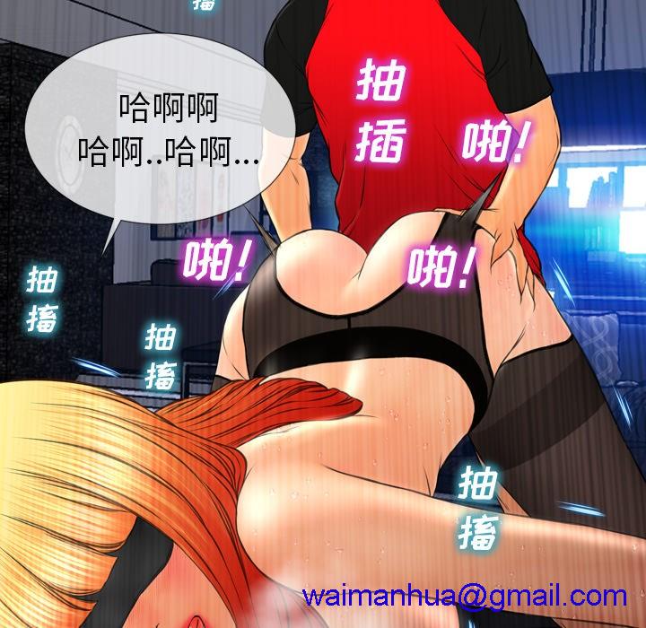 S商店的她|完结[h漫]韩漫全集-S商店的她|完结-第43話 S商店的她 | 第43話 无删减无遮挡章节图片 