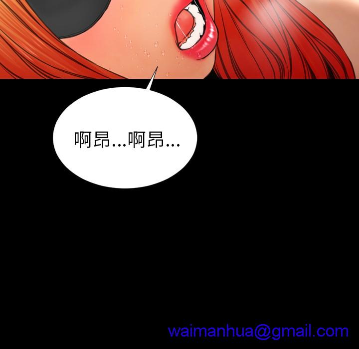 S商店的她|完结[h漫]韩漫全集-S商店的她|完结-第43話 S商店的她 | 第43話 无删减无遮挡章节图片 