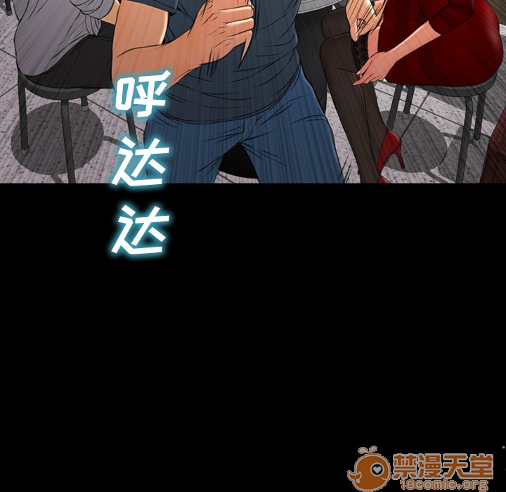 S商店的她|完结[h漫]韩漫全集-S商店的她|完结-第43話 S商店的她 | 第43話 无删减无遮挡章节图片 