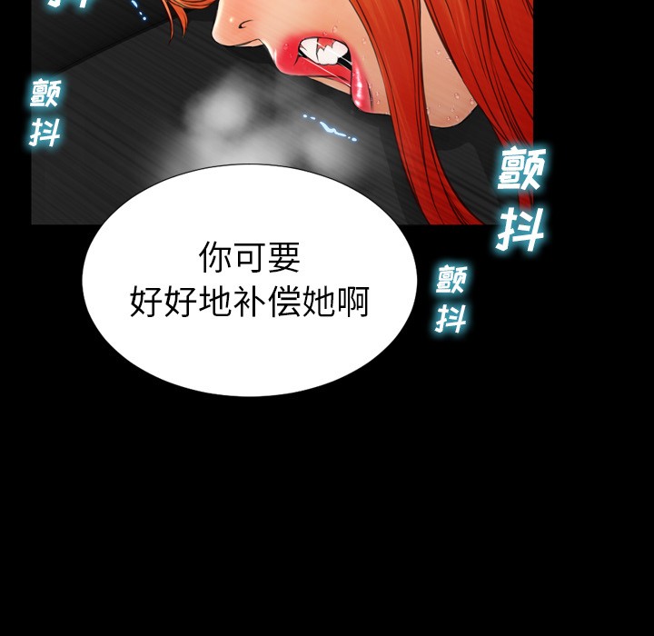 S商店的她|完结[h漫]韩漫全集-S商店的她|完结-第43話 S商店的她 | 第43話 无删减无遮挡章节图片 