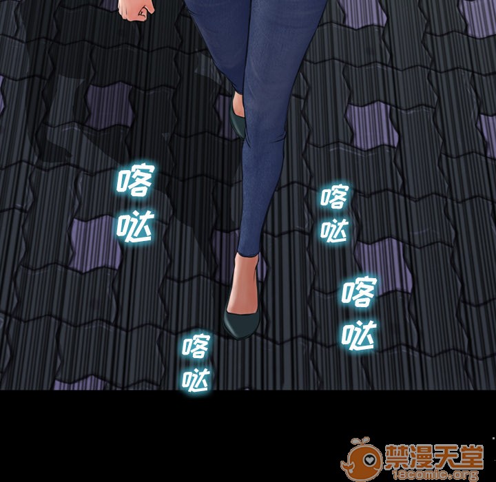 S商店的她|完结[h漫]韩漫全集-S商店的她|完结-第43話 S商店的她 | 第43話 无删减无遮挡章节图片 