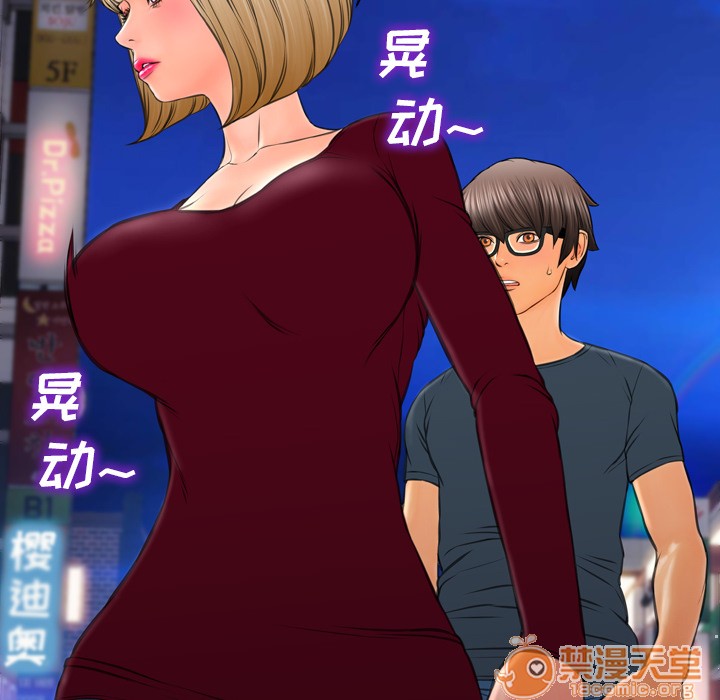 S商店的她|完结[h漫]韩漫全集-S商店的她|完结-第43話 S商店的她 | 第43話 无删减无遮挡章节图片 