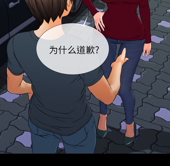 S商店的她|完结[h漫]韩漫全集-S商店的她|完结-第43話 S商店的她 | 第43話 无删减无遮挡章节图片 