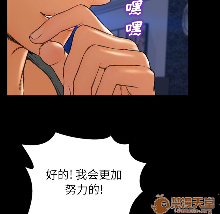 S商店的她|完结[h漫]韩漫全集-S商店的她|完结-第43話 S商店的她 | 第43話 无删减无遮挡章节图片 