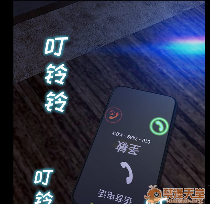 S商店的她|完结[h漫]韩漫全集-S商店的她|完结-第43話 S商店的她 | 第43話 无删减无遮挡章节图片 