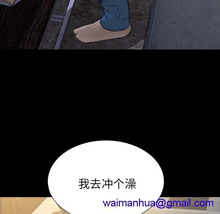 S商店的她|完结[h漫]韩漫全集-S商店的她|完结-第44話 S商店的她 | 第44話 无删减无遮挡章节图片 