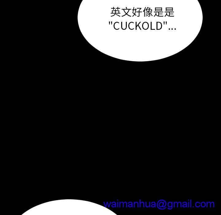 S商店的她|完结[h漫]韩漫全集-S商店的她|完结-第44話 S商店的她 | 第44話 无删减无遮挡章节图片 
