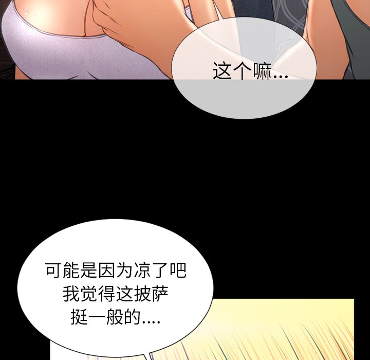 S商店的她|完结[h漫]韩漫全集-S商店的她|完结-第44話 S商店的她 | 第44話 无删减无遮挡章节图片 