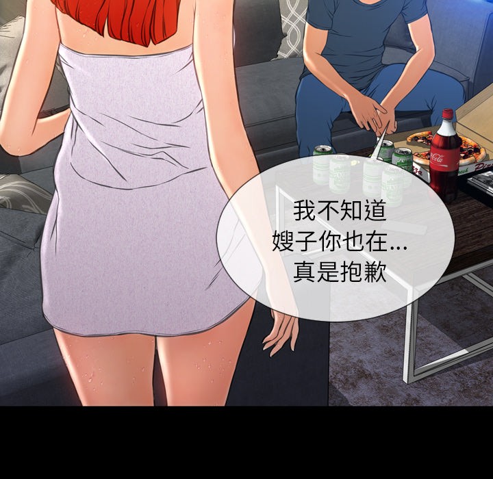 S商店的她|完结[h漫]韩漫全集-S商店的她|完结-第44話 S商店的她 | 第44話 无删减无遮挡章节图片 