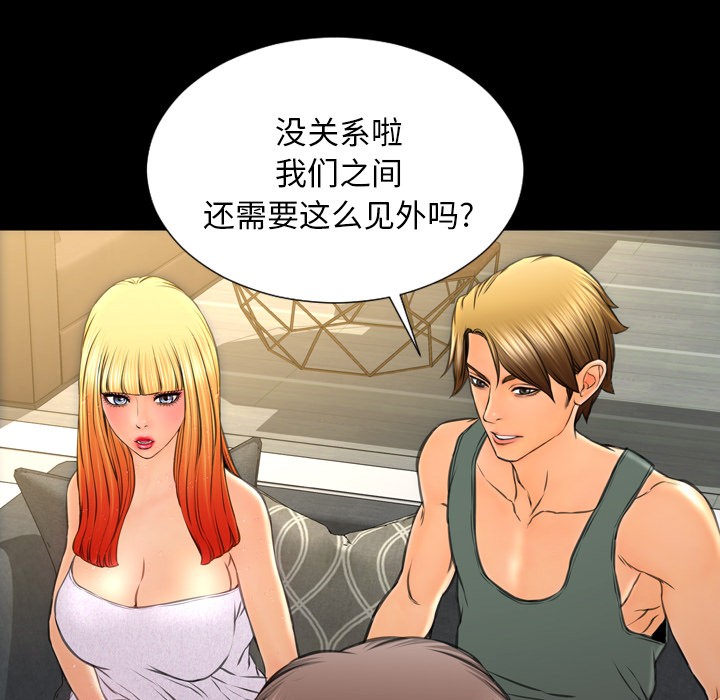 S商店的她|完结[h漫]韩漫全集-S商店的她|完结-第44話 S商店的她 | 第44話 无删减无遮挡章节图片 