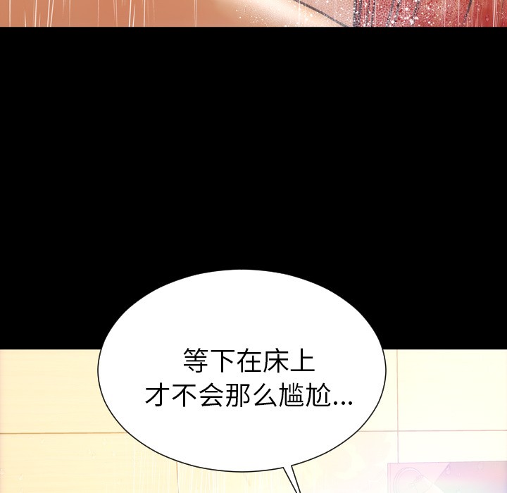 S商店的她|完结[h漫]韩漫全集-S商店的她|完结-第44話 S商店的她 | 第44話 无删减无遮挡章节图片 