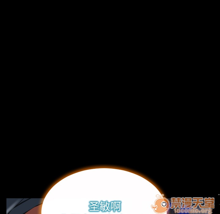 S商店的她|完结[h漫]韩漫全集-S商店的她|完结-第44話 S商店的她 | 第44話 无删减无遮挡章节图片 