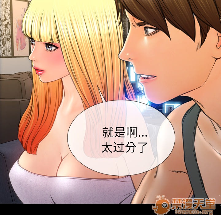 S商店的她|完结[h漫]韩漫全集-S商店的她|完结-第44話 S商店的她 | 第44話 无删减无遮挡章节图片 