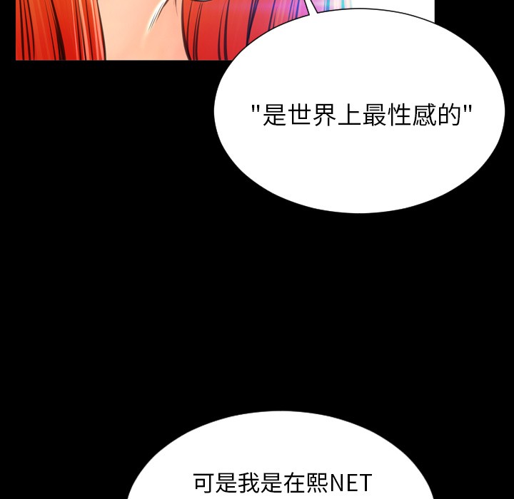 S商店的她|完结[h漫]韩漫全集-S商店的她|完结-第44話 S商店的她 | 第44話 无删减无遮挡章节图片 