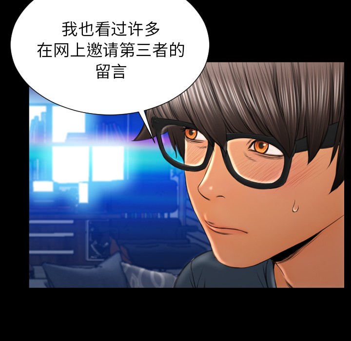 S商店的她|完结[h漫]韩漫全集-S商店的她|完结-第44話 S商店的她 | 第44話 无删减无遮挡章节图片 