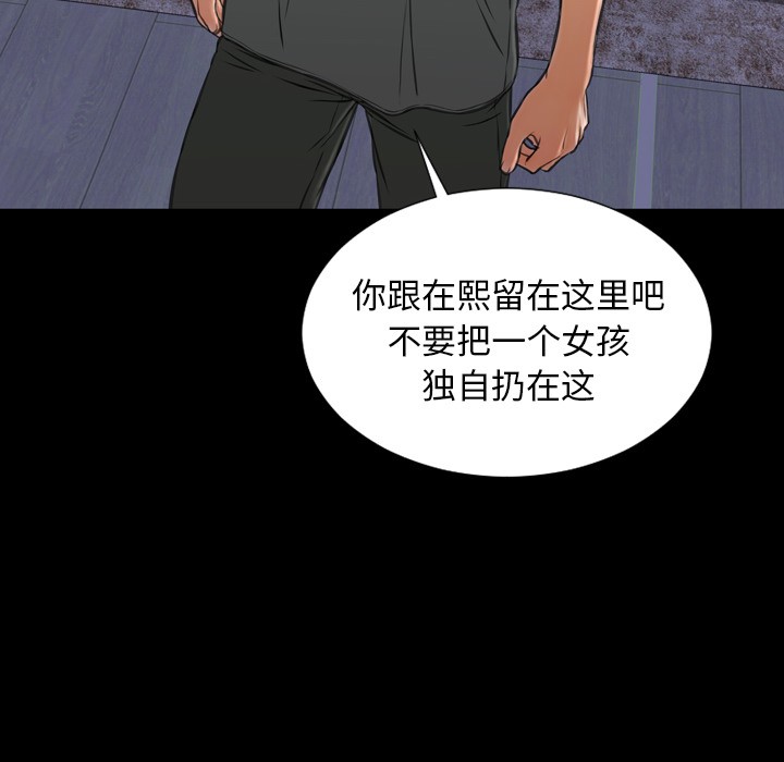 S商店的她|完结[h漫]韩漫全集-S商店的她|完结-第44話 S商店的她 | 第44話 无删减无遮挡章节图片 