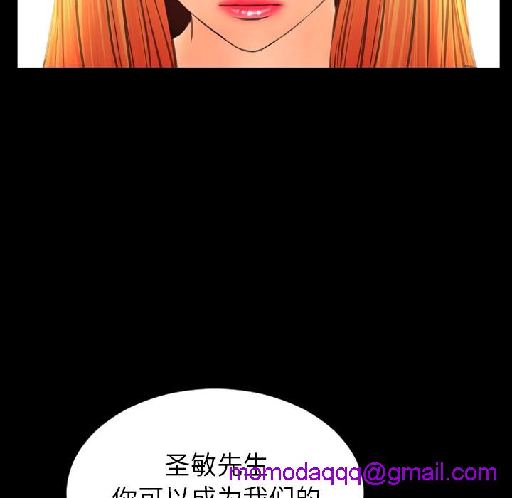 S商店的她|完结[h漫]韩漫全集-S商店的她|完结-第44話 S商店的她 | 第44話 无删减无遮挡章节图片 