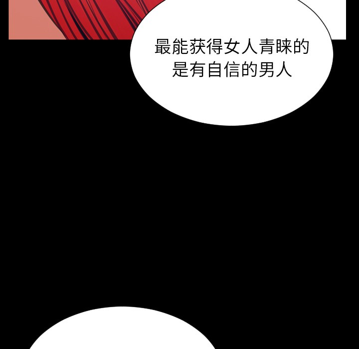 S商店的她|完结[h漫]韩漫全集-S商店的她|完结-第44話 S商店的她 | 第44話 无删减无遮挡章节图片 