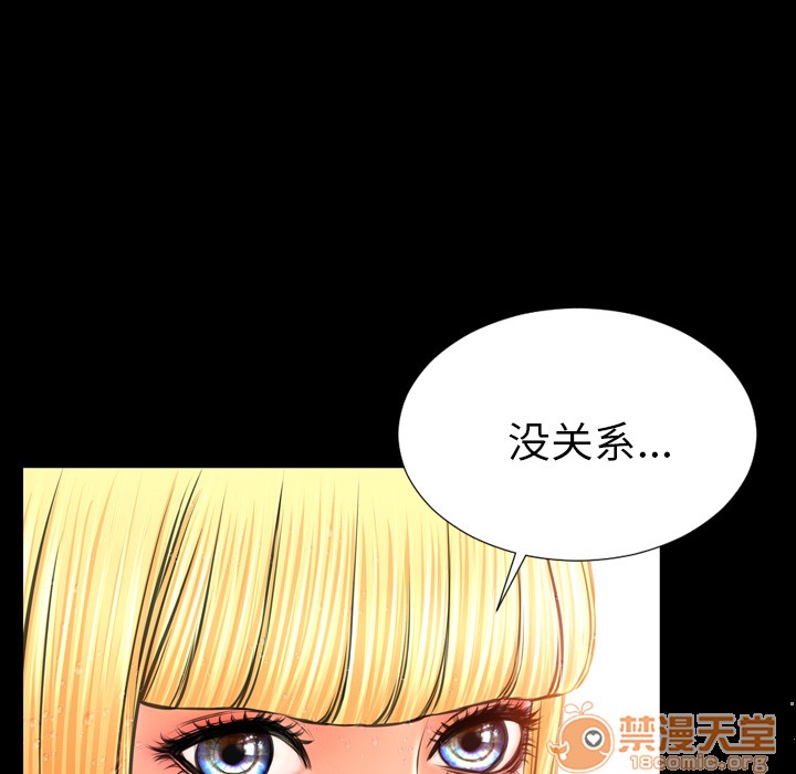 S商店的她|完结[h漫]韩漫全集-S商店的她|完结-第44話 S商店的她 | 第44話 无删减无遮挡章节图片 