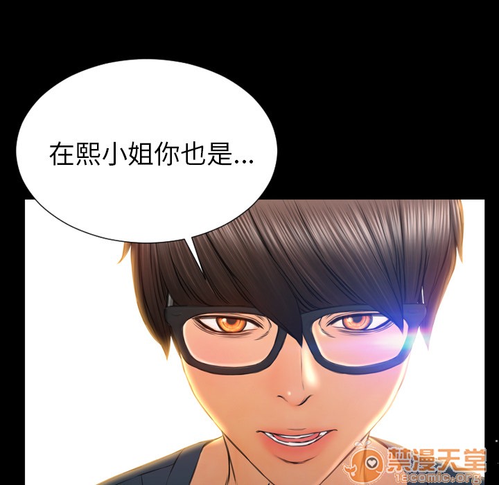 S商店的她|完结[h漫]韩漫全集-S商店的她|完结-第44話 S商店的她 | 第44話 无删减无遮挡章节图片 