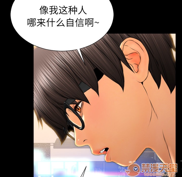 S商店的她|完结[h漫]韩漫全集-S商店的她|完结-第44話 S商店的她 | 第44話 无删减无遮挡章节图片 