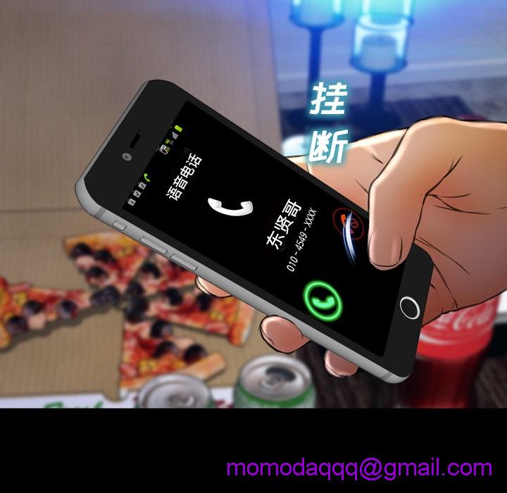 S商店的她|完结[h漫]韩漫全集-S商店的她|完结-第44話 S商店的她 | 第44話 无删减无遮挡章节图片 