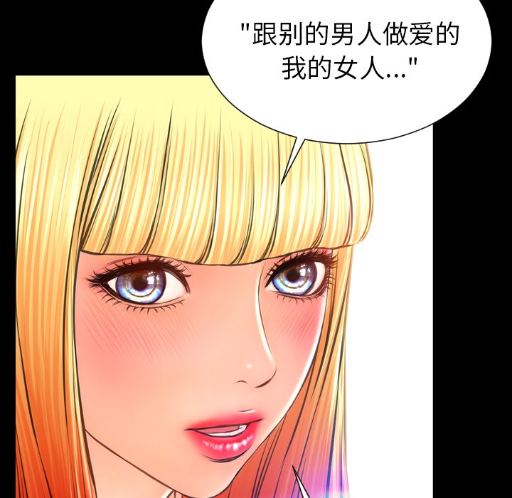 S商店的她|完结[h漫]韩漫全集-S商店的她|完结-第44話 S商店的她 | 第44話 无删减无遮挡章节图片 