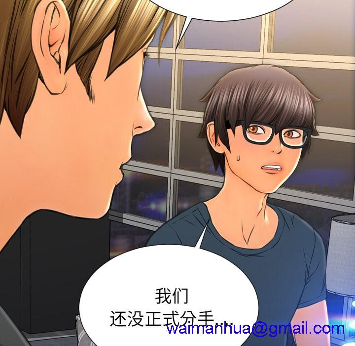S商店的她|完结[h漫]韩漫全集-S商店的她|完结-第44話 S商店的她 | 第44話 无删减无遮挡章节图片 
