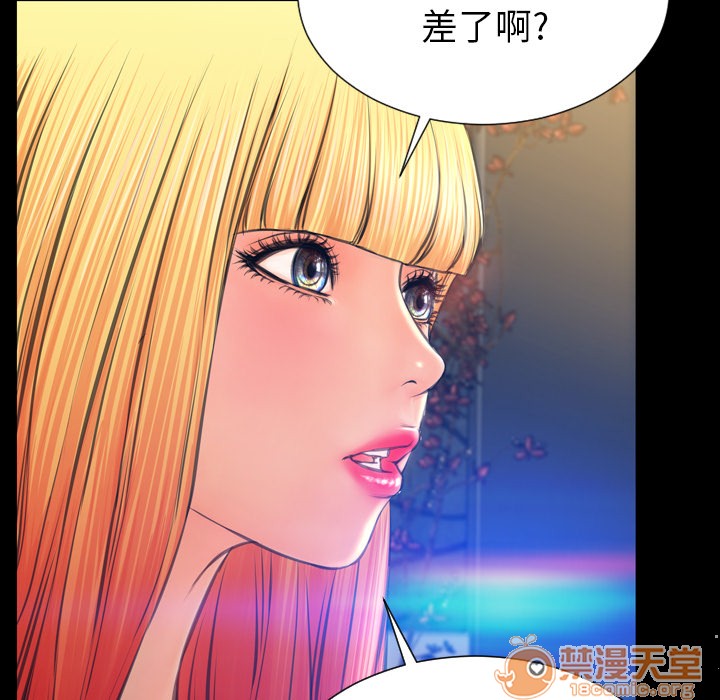S商店的她|完结[h漫]韩漫全集-S商店的她|完结-第44話 S商店的她 | 第44話 无删减无遮挡章节图片 