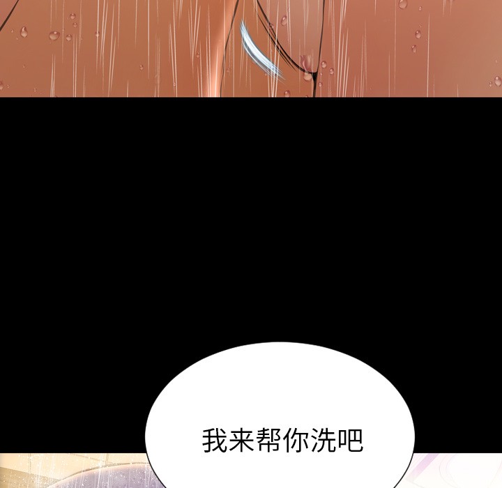 S商店的她|完结[h漫]韩漫全集-S商店的她|完结-第44話 S商店的她 | 第44話 无删减无遮挡章节图片 