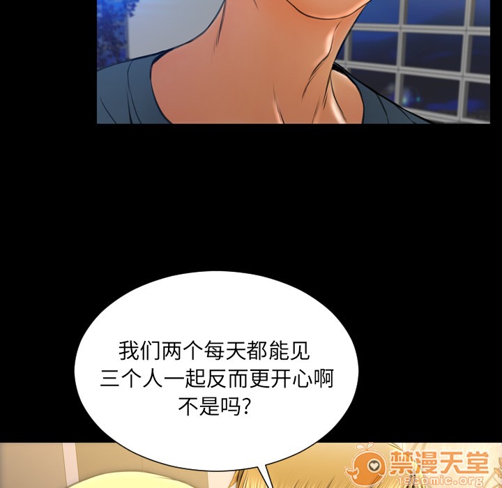 S商店的她|完结[h漫]韩漫全集-S商店的她|完结-第44話 S商店的她 | 第44話 无删减无遮挡章节图片 
