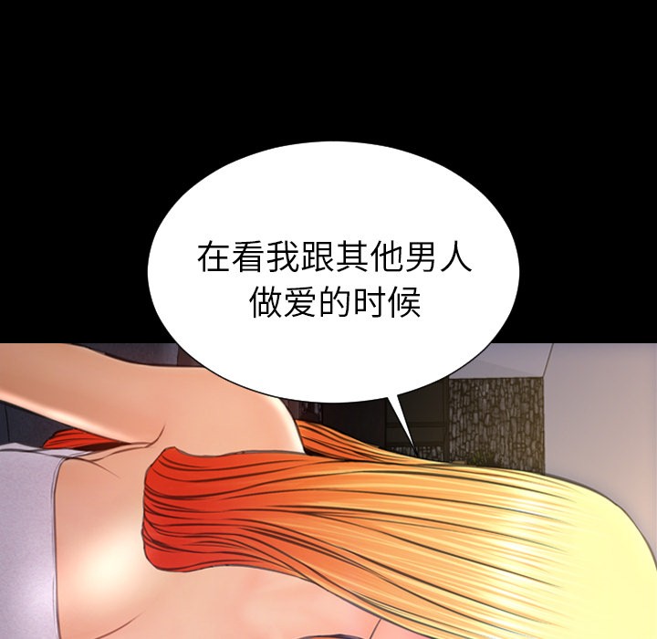 S商店的她|完结[h漫]韩漫全集-S商店的她|完结-第44話 S商店的她 | 第44話 无删减无遮挡章节图片 