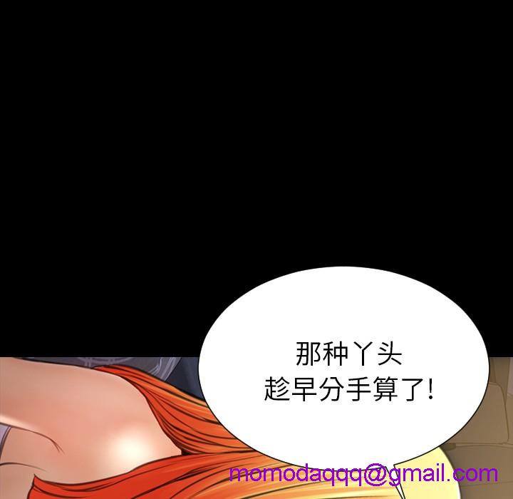 S商店的她|完结[h漫]韩漫全集-S商店的她|完结-第44話 S商店的她 | 第44話 无删减无遮挡章节图片 