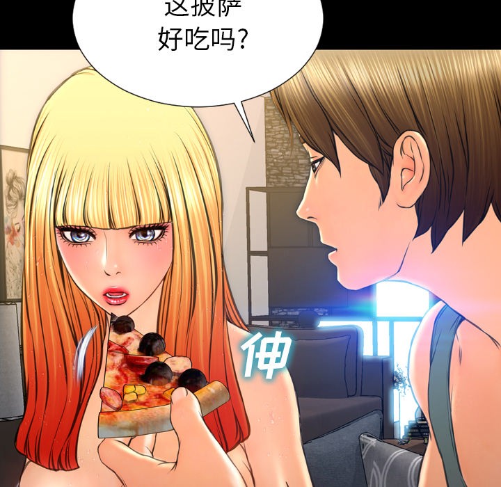 S商店的她|完结[h漫]韩漫全集-S商店的她|完结-第44話 S商店的她 | 第44話 无删减无遮挡章节图片 