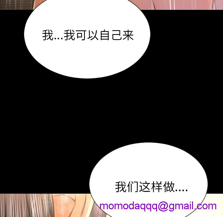 S商店的她|完结[h漫]韩漫全集-S商店的她|完结-第44話 S商店的她 | 第44話 无删减无遮挡章节图片 