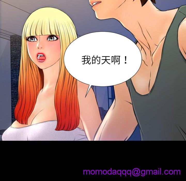 S商店的她|完结[h漫]韩漫全集-S商店的她|完结-第44話 S商店的她 | 第44話 无删减无遮挡章节图片 