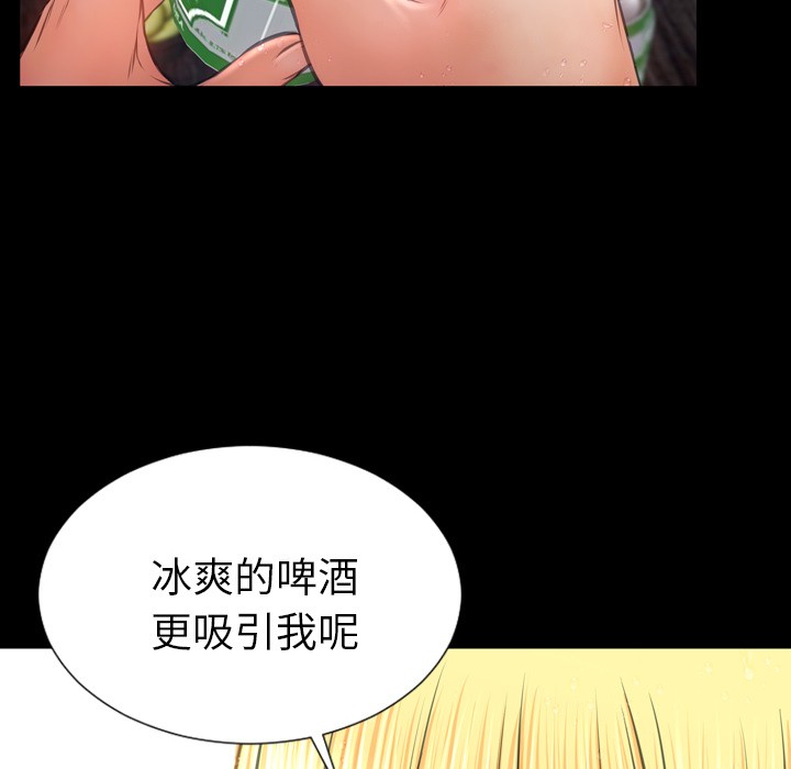 S商店的她|完结[h漫]韩漫全集-S商店的她|完结-第44話 S商店的她 | 第44話 无删减无遮挡章节图片 