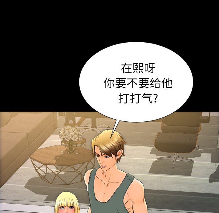 S商店的她|完结[h漫]韩漫全集-S商店的她|完结-第44話 S商店的她 | 第44話 无删减无遮挡章节图片 