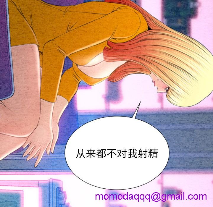 S商店的她|完结[h漫]韩漫全集-S商店的她|完结-第44話 S商店的她 | 第44話 无删减无遮挡章节图片 