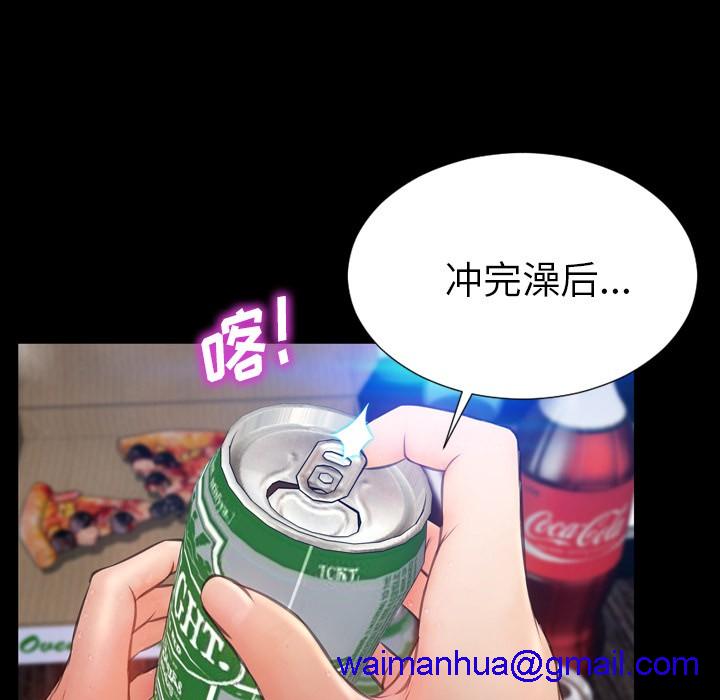 S商店的她|完结[h漫]韩漫全集-S商店的她|完结-第44話 S商店的她 | 第44話 无删减无遮挡章节图片 