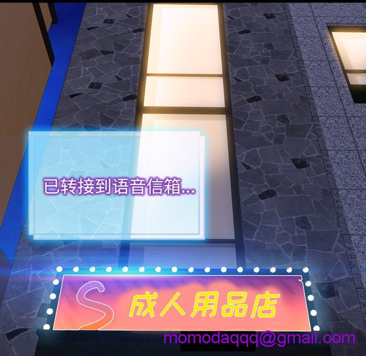 S商店的她|完结[h漫]韩漫全集-S商店的她|完结-第45話 S商店的她 | 第45話 无删减无遮挡章节图片 