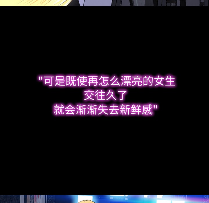 S商店的她|完结[h漫]韩漫全集-S商店的她|完结-第45話 S商店的她 | 第45話 无删减无遮挡章节图片 