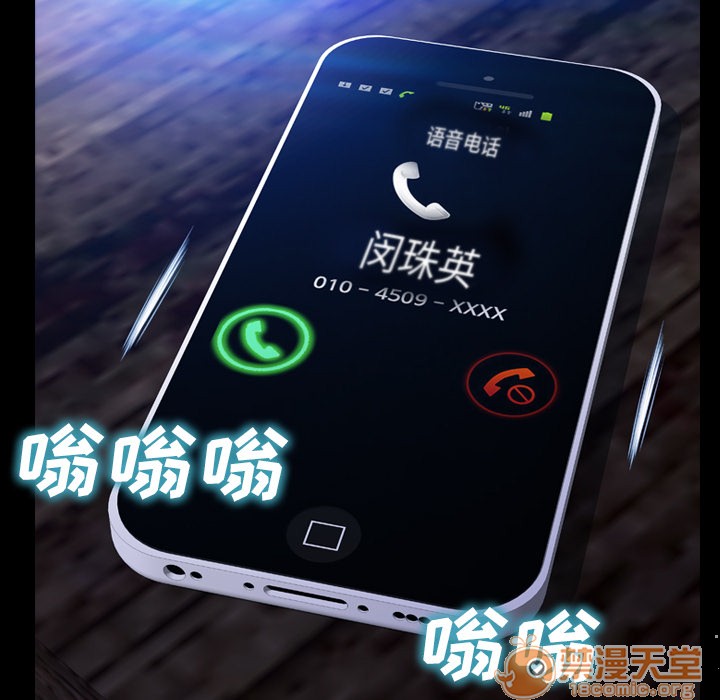 S商店的她|完结[h漫]韩漫全集-S商店的她|完结-第45話 S商店的她 | 第45話 无删减无遮挡章节图片 