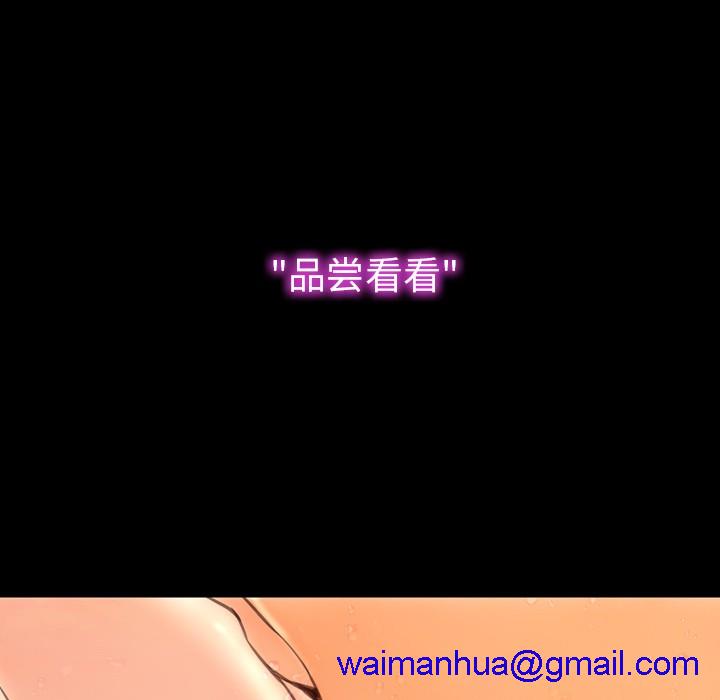 S商店的她|完结[h漫]韩漫全集-S商店的她|完结-第45話 S商店的她 | 第45話 无删减无遮挡章节图片 