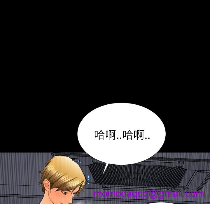 S商店的她|完结[h漫]韩漫全集-S商店的她|完结-第45話 S商店的她 | 第45話 无删减无遮挡章节图片 