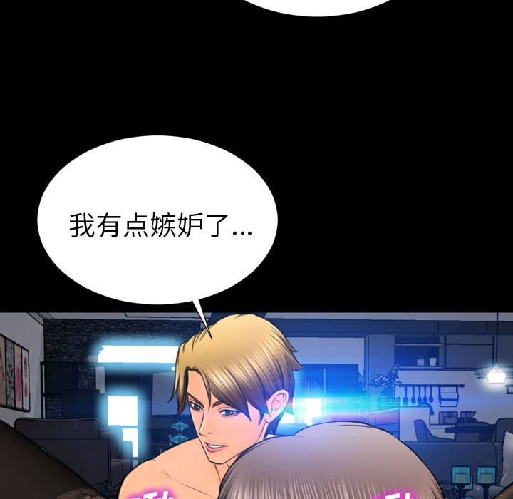 S商店的她|完结[h漫]韩漫全集-S商店的她|完结-第45話 S商店的她 | 第45話 无删减无遮挡章节图片 