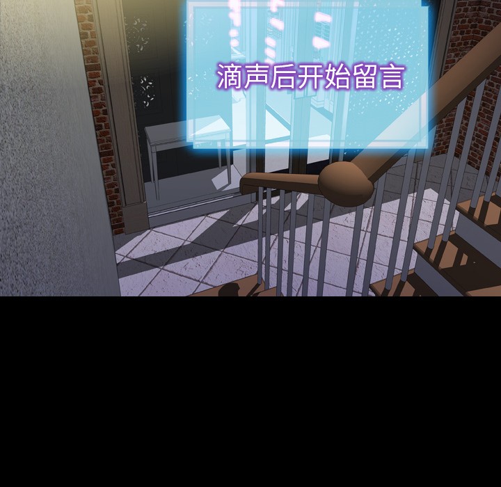 S商店的她|完结[h漫]韩漫全集-S商店的她|完结-第45話 S商店的她 | 第45話 无删减无遮挡章节图片 